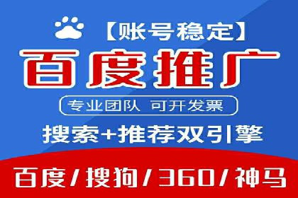 探索信息流托管的五大成功案例