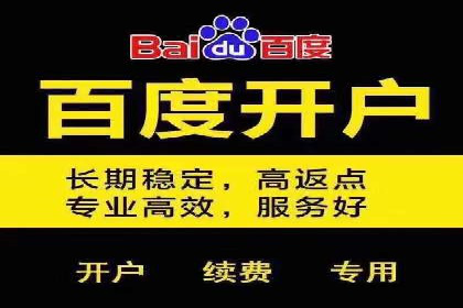 案例剖析：竞价托管助力企业品牌形象塑造