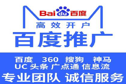 360信息流广告案例揭秘：如何提高广告点击率